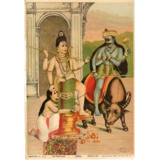 Ravi Varma Lithograph: Markandeya