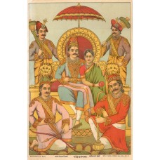 Ravi Varma Lithograph: Pandavsabha Ravi Varma Lithograph: Pandavsabha