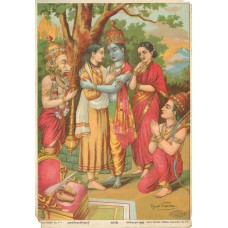 Ravi Varma Lithograph: Bharat Bhet