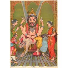 Ravi Varma Lithograph: Narsimha Ravi Varma Lithograph: Narsimha