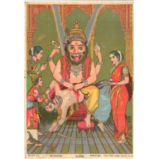 Ravi Varma Lithograph: Narsimha