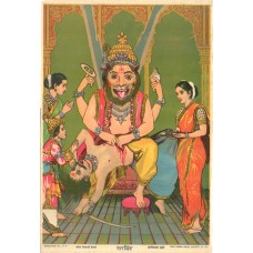 Ravi Varma Lithograph: Narsimha