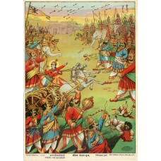 Ravi Varma Lithograph: Kaurav Pandav Yudha