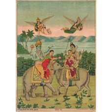 Ravi Varma Lithograph: Hari Har Bhet