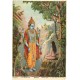 Ravi Varma Lithograph: Druv Narayan Ravi Varma Lithograph: Druv Narayan