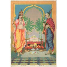 Ravi Varma Lithograph: SatyaNarayan Ravi Varma Lithograph: SatyaNarayan
