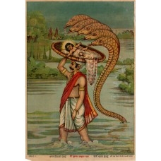 Ravi Varma Lithograph: Krishna Yamuna Paar