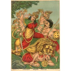 Ravi Varma Lithograph: Mahishsurmardini