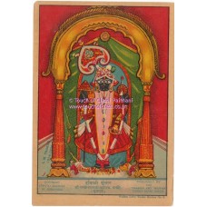 Ravi Varma Lithograph: Ranchhodraiji