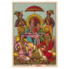 Ravi Varma Lithograph: Pandav Sabha