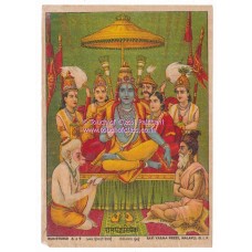 Ravi Varma Lithograph: Ram Pattabhishek