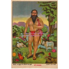 Ravi Varma Lithograph: Ramdas Swami